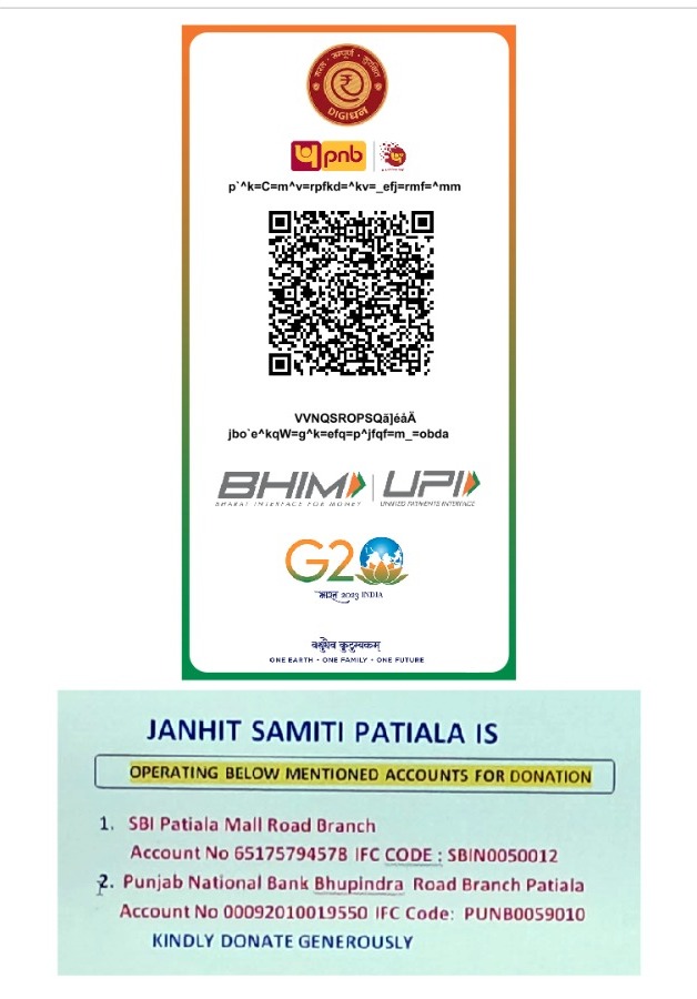 Donation QR Code